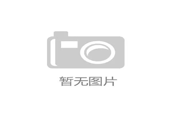聚焦美加墨世界杯热门球队实力对比与夺冠胜负走势前瞻预测分析